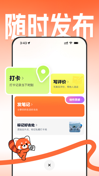 大众点评 | Dianping 截图 2