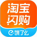 淘宝闪购 | ele.me 图标