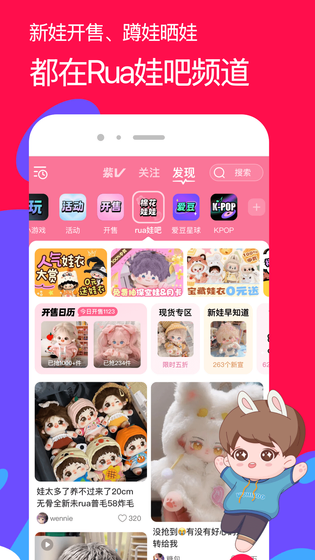 微店 截图 2