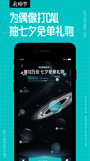 得物 | Dewu 截图 2