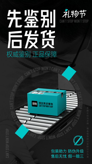 得物 | Dewu 截图 4