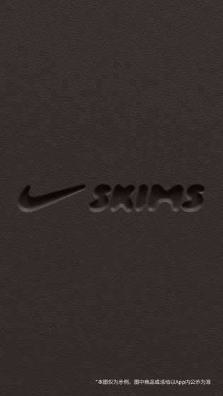 Nike 耐克 截图 1
