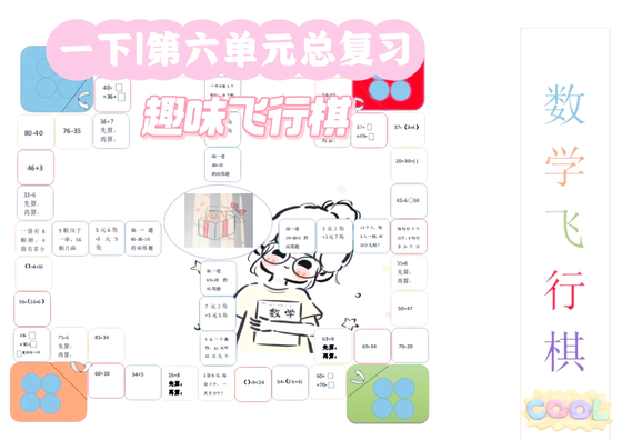 飞行棋黄金版 | Ludo 截图 1