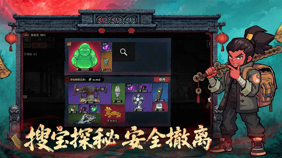 咻咻勇者 截图 3