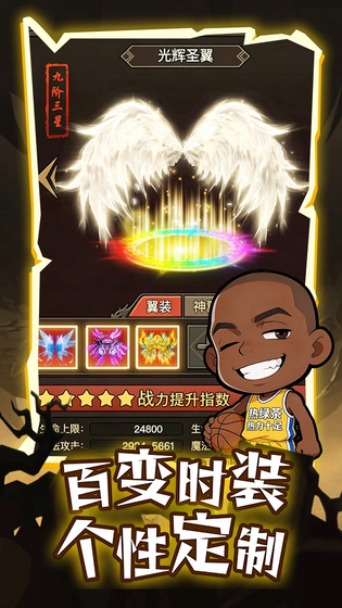 灵决天下 截图 2