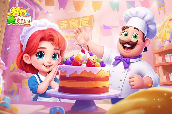 梦幻美食屋 截图 2