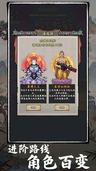 我在海上有小岛 截图 4