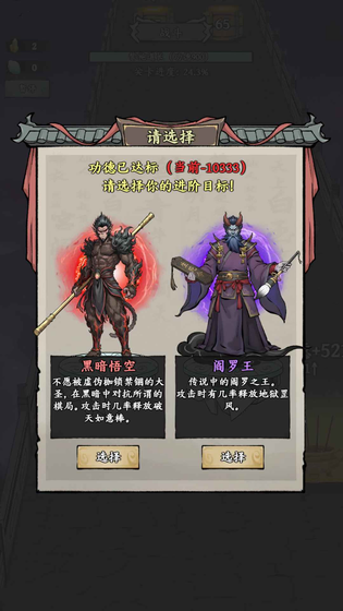 我在海上有小岛 截图 5
