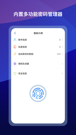 傲游浏览器 | Maxthon 截图 2