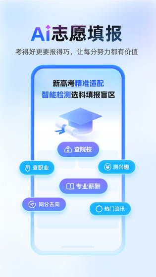 作业帮 截图 5