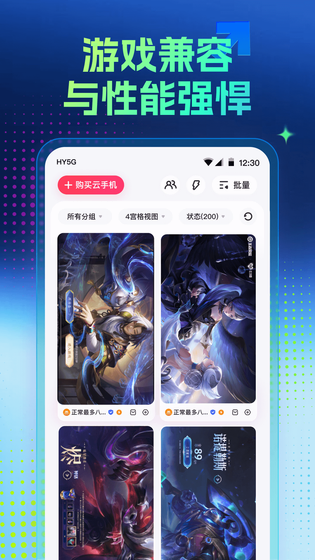 红手指专业版 截图 3