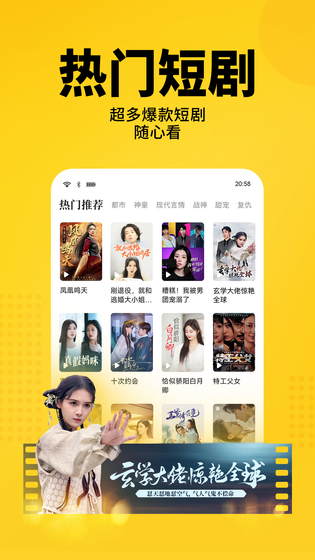 七猫免费小说 截图 2