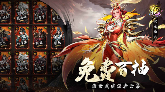 奇门 截图 5