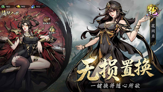 奇门 截图 6