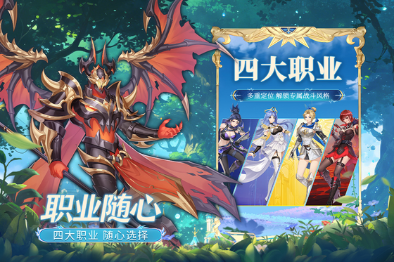 萌神战姬 截图 4