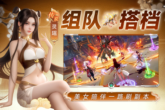 天途 截图 4