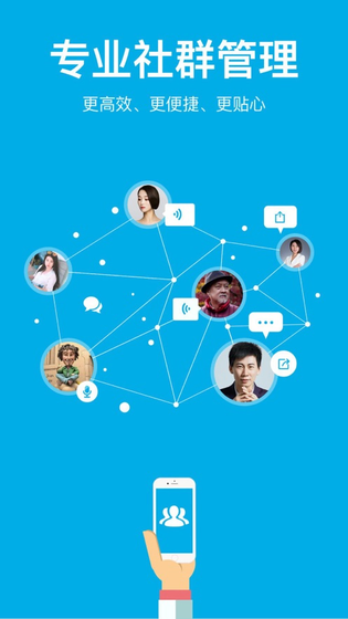 微脉圈 | WeiMai 截图 1