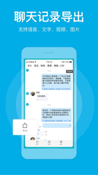 微脉圈 | WeiMai 截图 2