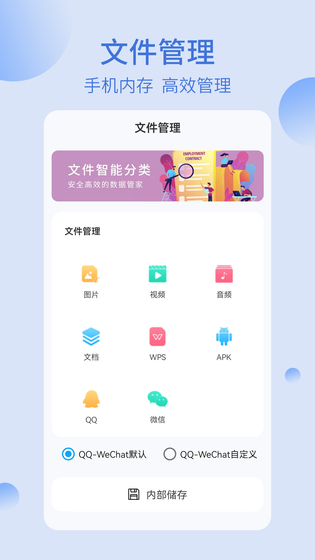 我的文件夹 截图 4