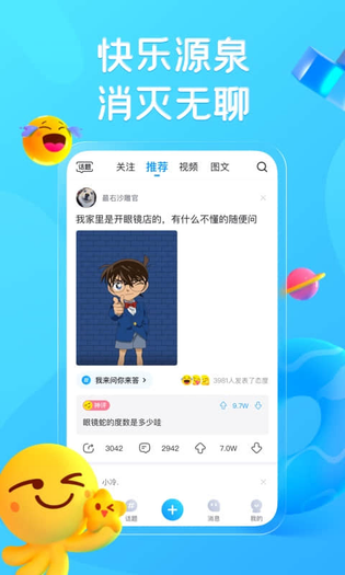 最右 截图 1