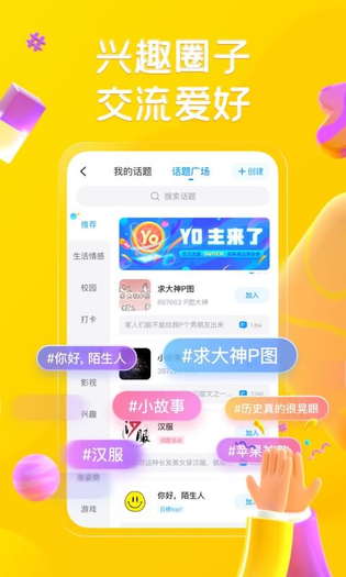 最右 截图 2