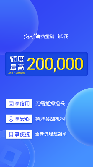 够花 截图 1