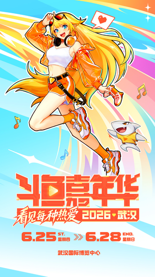 斗鱼 截图 1