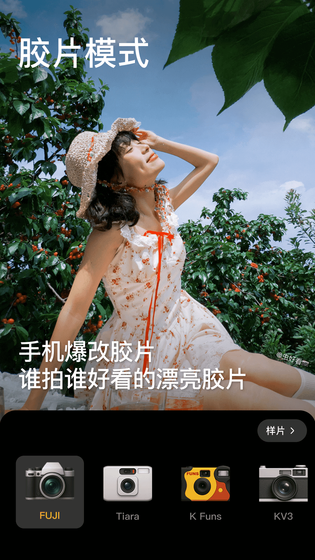 美颜相机 | BeautyCam 截图 4