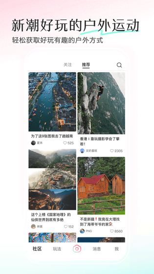 轻颜 截图 3