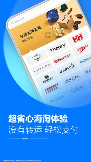 亚马逊购物 | Amazon Shopping 截图 3