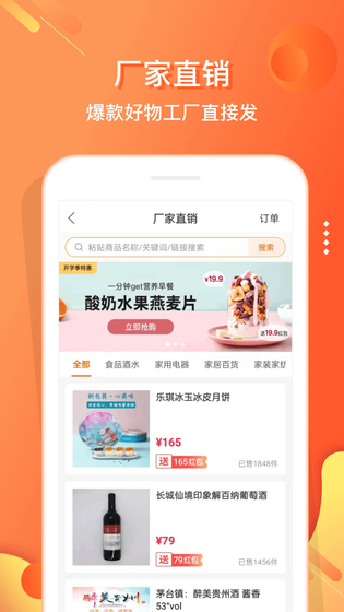 小贡 截图 4