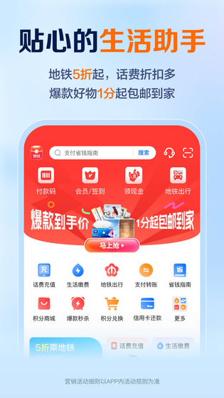 星图金融 | STAR ATLAS FINANCE 截图 5