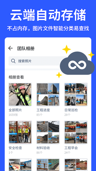 马克水印相机 截图 4