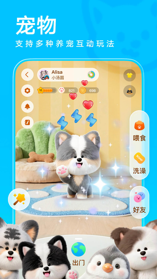 QQ 截图 1