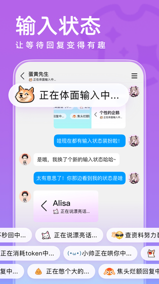 QQ 截图 3