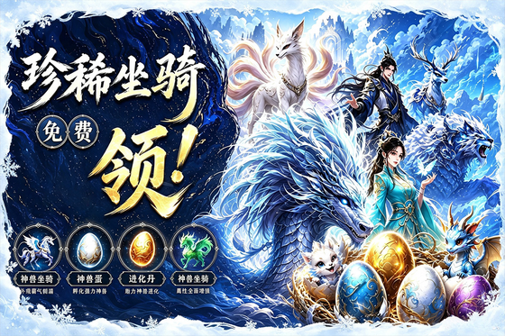 器灵宝塔 截图 3