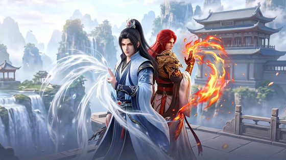 仙逆:本尊 截图 1