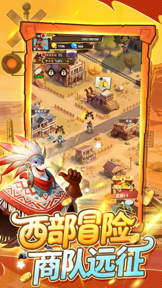 绝境猎人 截图 3