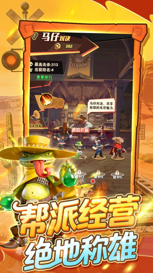 绝境猎人 截图 5