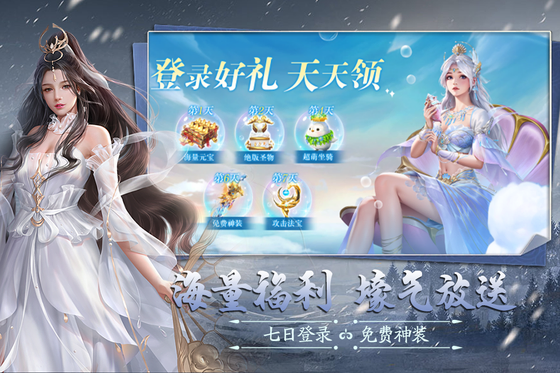 九界降魔 截图 6