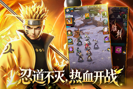 灵域传说 截图 1