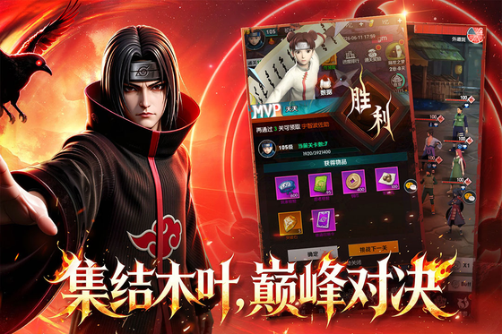灵域传说 截图 3