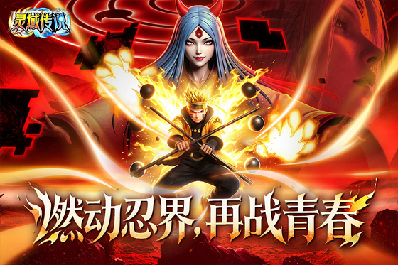 灵域传说 截图 4