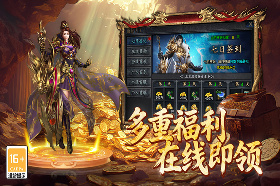 百战祖玛 截图 1