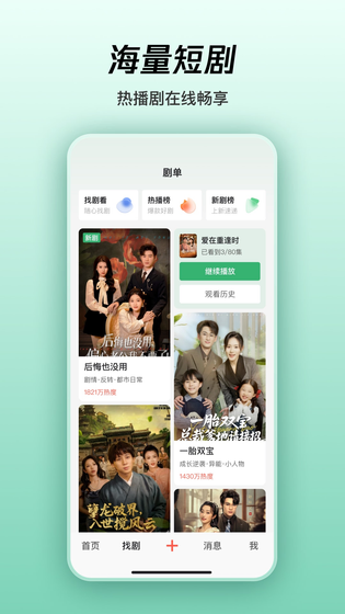 腾讯微视 截图 2
