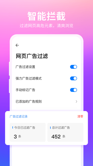 360浏览器 截图 4