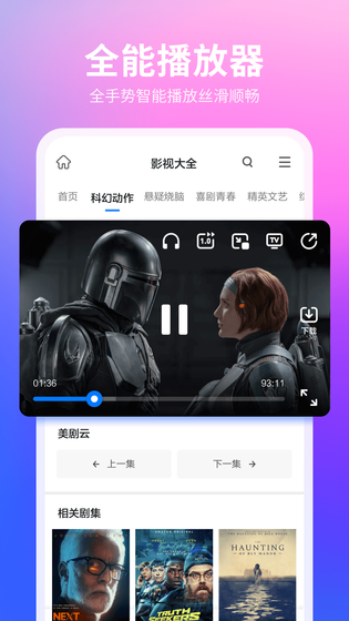 360浏览器 截图 3
