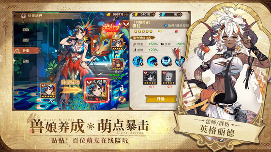 卢希达:起源 截图 4