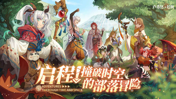 卢希达:起源 截图 2
