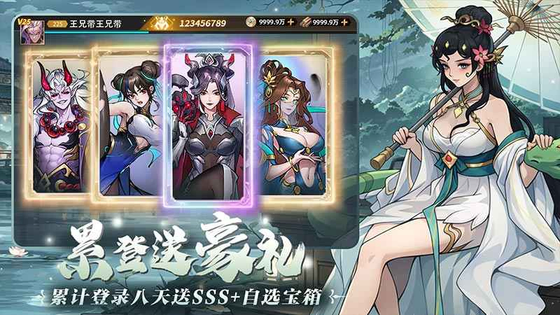 肖邦大冒险 截图 3